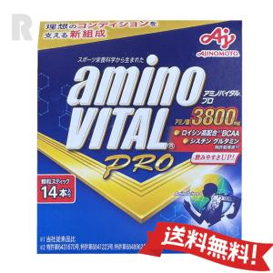 味の素 アミノバイタル プロ 14本