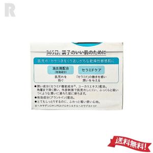 花王Curel キュレル 潤浸保湿 フェイスク...の詳細画像1