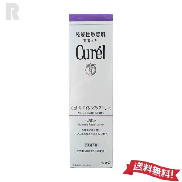 【ネコポス送料無料】花王Curel キュレル エイジングケアシリーズ 化粧水 140mL  (乾燥性...