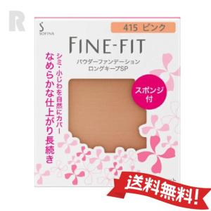 REVITAL GRANAS 資生堂 リバイタル グラナスファンデーション