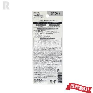 【定形外郵便送料無料】花王 Curel キュレ...の詳細画像1