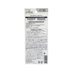 【定形外郵便送料無料】花王 Curel キュレ...の詳細画像3