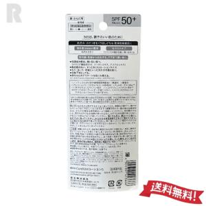 【ネコポス送料無料】花王Curel キュレル ...の詳細画像1