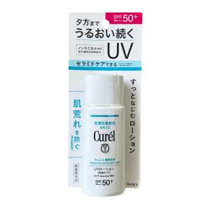 【ネコポス送料無料】花王Curel キュレル ...の詳細画像2