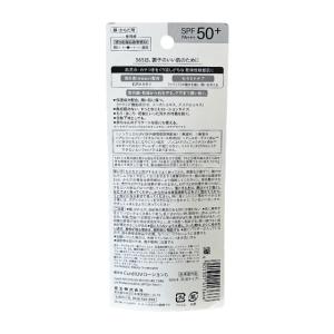 【ネコポス送料無料】花王Curel キュレル ...の詳細画像3