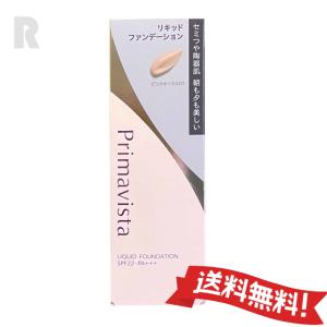 REVITAL GRANAS 資生堂 リバイタル グラナスファンデーション