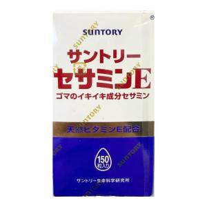 サントリー セサミンE 150粒【定形外郵便送...の詳細画像2
