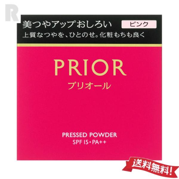 【ネコポス送料無料】資生堂 プリオール 美つやアップおしろい ピンク 本体