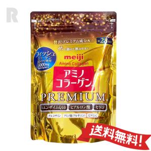 明治　アミノコラーゲン　詰め替え用　約30日分×10 アミノコラーゲン 明治アミノコラーゲン 詰替用 （196g）アミコラ 賞味期限2026年