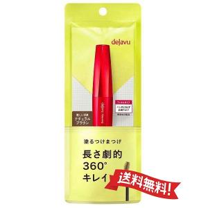 POLA（ポーラ） ダイヴ サインズセラム 20g 美容液 ダイブ Dive