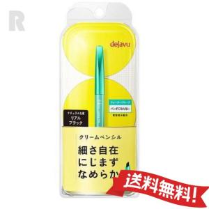 【定形外郵便送料無料】デジャヴュdejavu ...の詳細画像2
