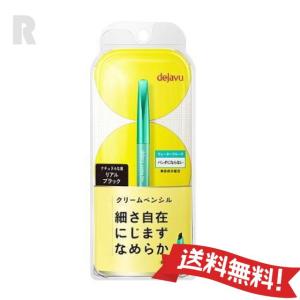 【定形外郵便送料無料】デジャヴュdejavu ...の詳細画像2
