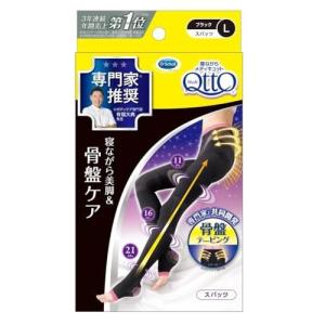 【ネコポス送料無料】寝ながらメディキュット スパ...の商品画像