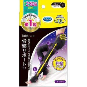 【ネコポス送料無料】寝ながらメディキュット ス...の詳細画像2
