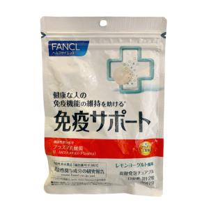 FANCL ファンケル 免疫サポート チュアブ...の詳細画像4
