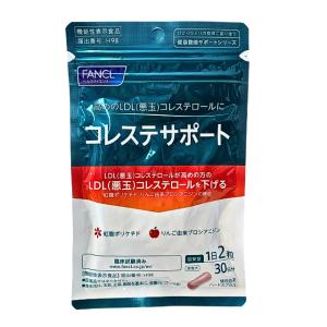 FANCL ファンケル コレステサポート 30...の詳細画像3
