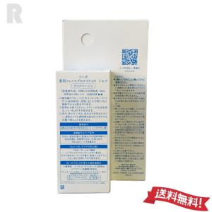 資生堂 IHADA イハダ 薬用フェイス プロ...の詳細画像1