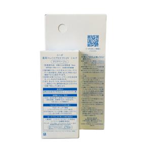 資生堂 IHADA イハダ 薬用フェイス プロ...の詳細画像3