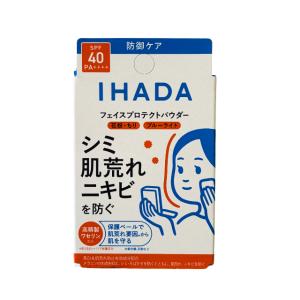資生堂 IHADA イハダ 薬用フェイス プロ...の詳細画像2