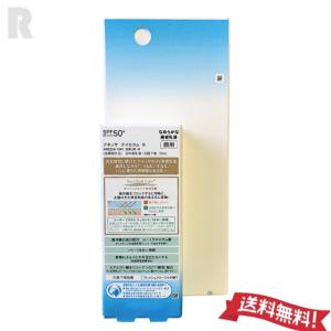 資生堂 アネッサ デイセラム N 30mL S...の詳細画像1
