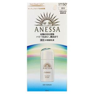 資生堂 アネッサ デイセラム N 30mL S...の詳細画像3