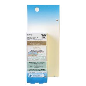資生堂 アネッサ デイセラム N 30mL S...の詳細画像4