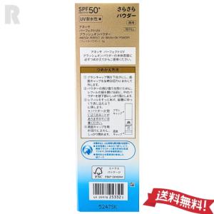 資生堂アネッサ パーフェクトUV ブラッシュオ...の詳細画像1