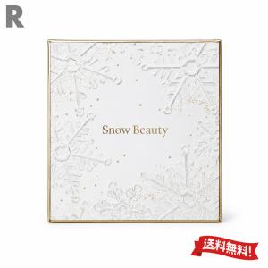 SHISEIDO（資生堂） 7/21新発売 2025スノービューティー
