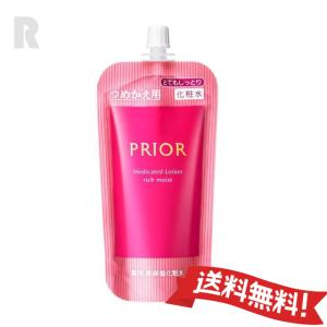 PRIOR ☆資生堂認定店 プリオール うるおい美リフトゲル 120mL 送料