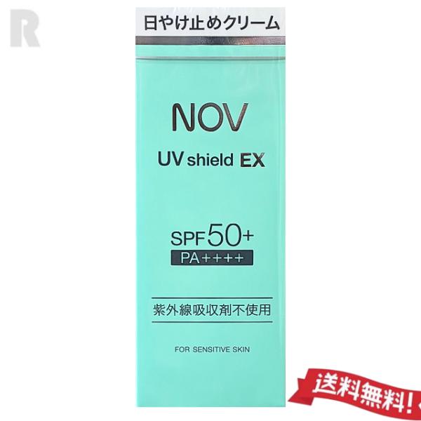 【定形外郵便送料無料・国内正規品】NOV ノブ  UVシールドEX  30g　 (日やけ止めクリーム...