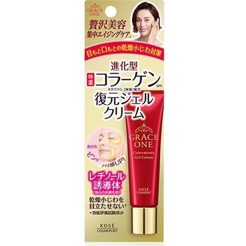 【ネコポス送料無料】コーセー グレイス ワン 集中リペアジェルクリーム N（部分用高保湿クリーム） ...