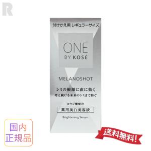 ムサシノ製薬 フタアミンhiローション 120ml : コスメビレッジ - 通販