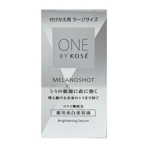 コーセー ONE BY KOSE メラノショッ...の詳細画像5