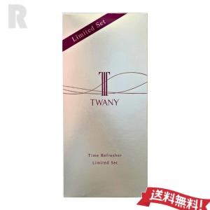 TWANY カネボウ トワニー タイムリフレッシャー レフィル 60ml