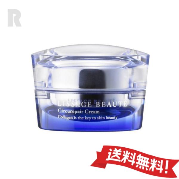 【送料無料・国内正規品】カネボウ リサージ  ボーテ サーキュリペアクリームp 30g (薬用総合ク...