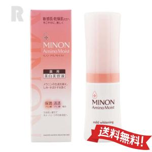 MINON 第一三共ヘルスケア ミノン アミノモイスト エイジング