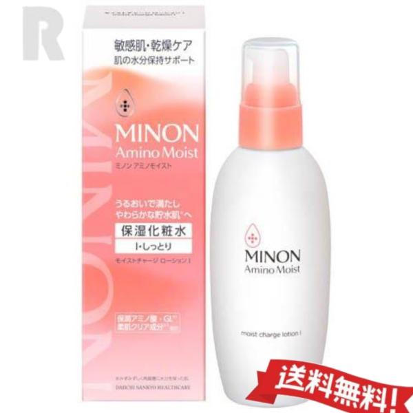 【送料無料】MINON ミノン アミノモイスト モイストチャージ ローション  150ml 保湿化粧...