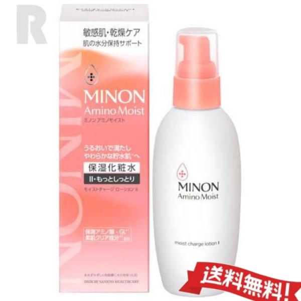 【送料無料】MINON ミノン アミノモイスト モイストチャージ ローション  150ml 保湿化粧...