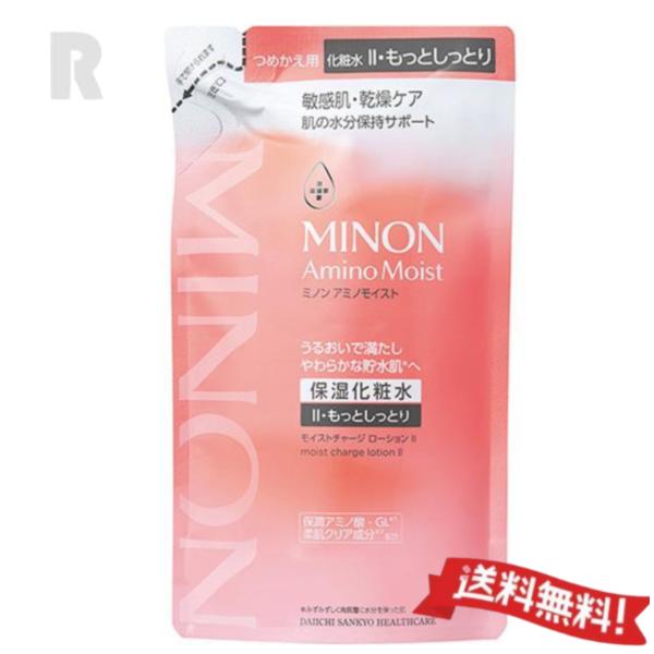 【ネコポス送料無料】MINON ミノン アミノモイスト モイストチャージ ローション  130ml ...