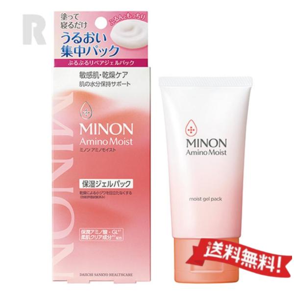 【ネコポス送料無料】MINON ミノン アミノモイスト ぷるぷるリペアジェルパック  60g