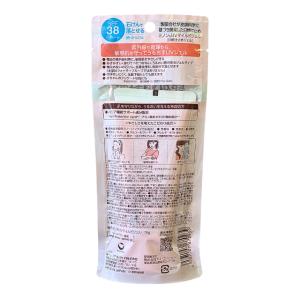 MINON ミノン UVマイルドジェル 70g...の詳細画像3