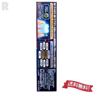 【ネコポス送料無料】第一三共ヘルスケア クリー...の詳細画像1