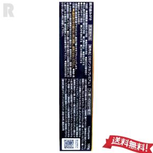【ネコポス送料無料】第一三共ヘルスケア クリー...の詳細画像2