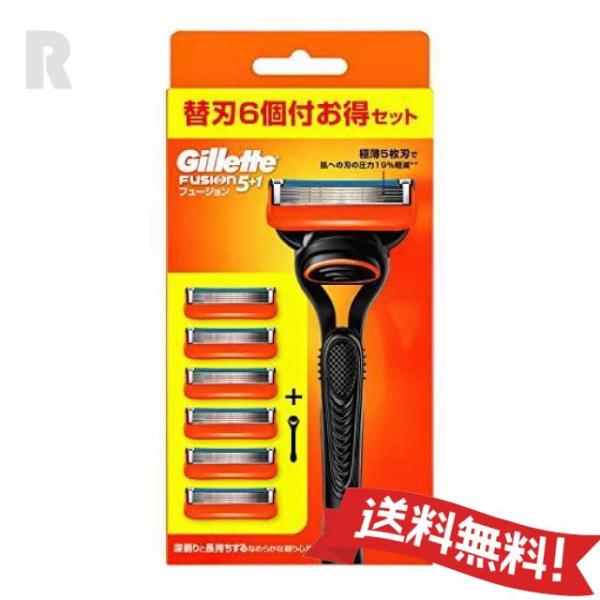 【ネコポス送料無料】ジレット フュージョン マニュアル 本体+替刃6個付きセット