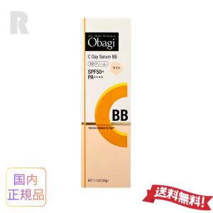 Obagi オバジ デイセラムBB ライト 30g SPF50+ PA++++ (化粧下地・日やけ止め乳液)【定形外郵便送料無料】