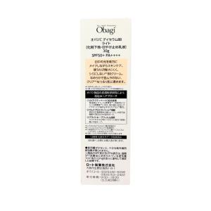 Obagi オバジ デイセラムBB ライト 3...の詳細画像3