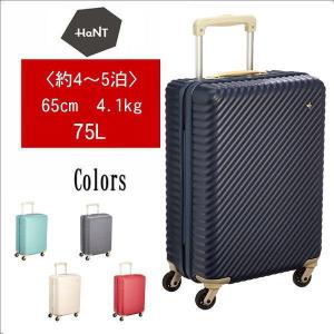 ace. スーツケース エース HaNT ハントマイン スーツケース 4-5泊用　75リットル　05747