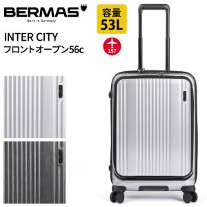 BERMAS(インターシティ)フロントオープン キャビンサイズ 機内持ち込み可 53L 56cm 3.5kg 3日間前後 Sサイズ スーツケース 60521｜jeunegens