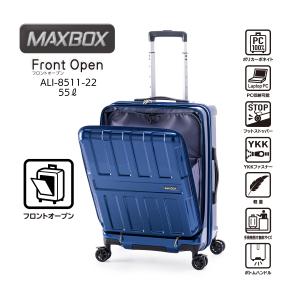 Siffler（シフレ） 送料無料 正規品 スーツケース 機内持ち込み