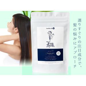 【お取り寄せ商品】ノコギリヤシエキス サプリメ...の詳細画像3